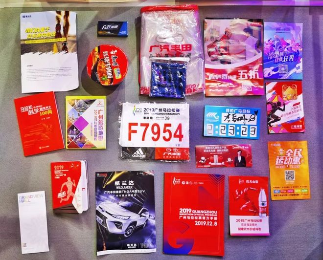 5年等待竟如此美丽，因为爱你——2019广州马拉松