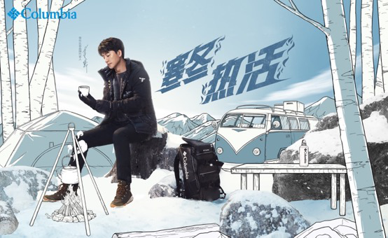 暖热能，寒冬热活 ——Columbia热力1000奥米3D热能羽绒服全新上市