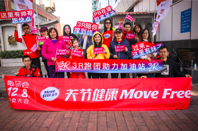 赛记|广马，我用脚步说爱你