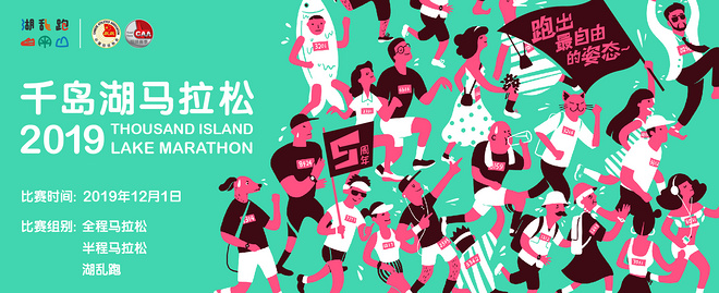 26分38秒路跑十公里新纪录诞生 莫法拉重回跑道剑指东京奥运奖牌| 跑圈十件事