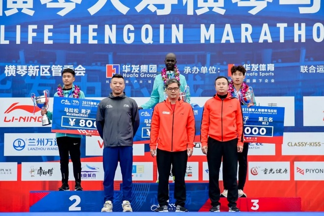 2019年横琴人寿横琴马拉松赛成功举办