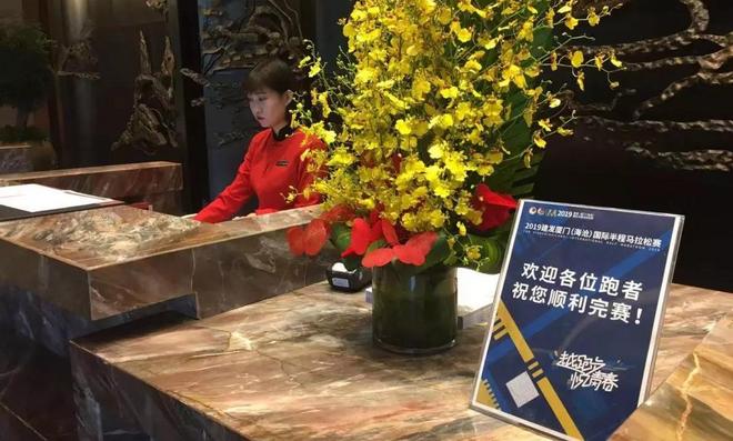 破女子赛会纪录，创近五年中国籍选手半马最好成绩！2019建发厦门（海沧）国际半程马拉松赛圆满落幕