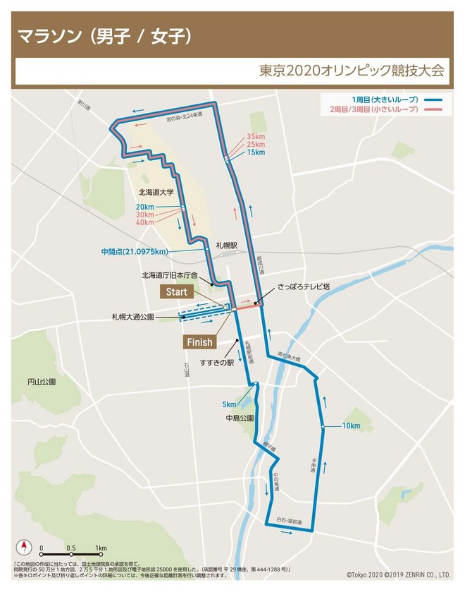 神野大地幸运“逆转” 武汉马拉松全新扩容 | 跑圈十件事