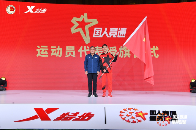 国人竞速，全民畅跑 | 百万奖金激励，重金之下可有勇夫？