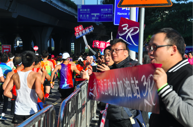 赛记|广马，我用脚步说爱你