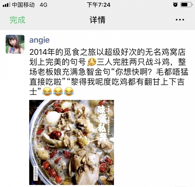 赛记|广马，我用脚步说爱你