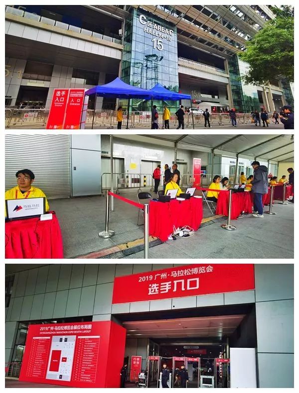 5年等待竟如此美丽，因为爱你——2019广州马拉松