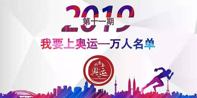 神野大地幸运“逆转” 武汉马拉松全新扩容 | 跑圈十件事