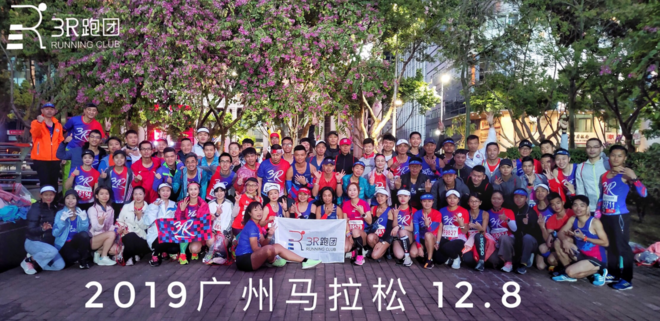 赛记|广马，我用脚步说爱你