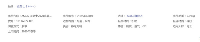 如何判断跑鞋合不合脚？