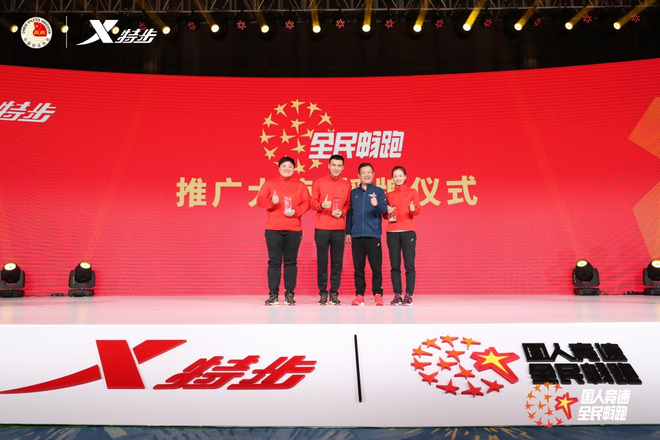 国人竞速，全民畅跑 | 百万奖金激励，重金之下可有勇夫？