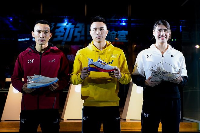 361°发布Q³科技平台助力跑者每一步都带劲