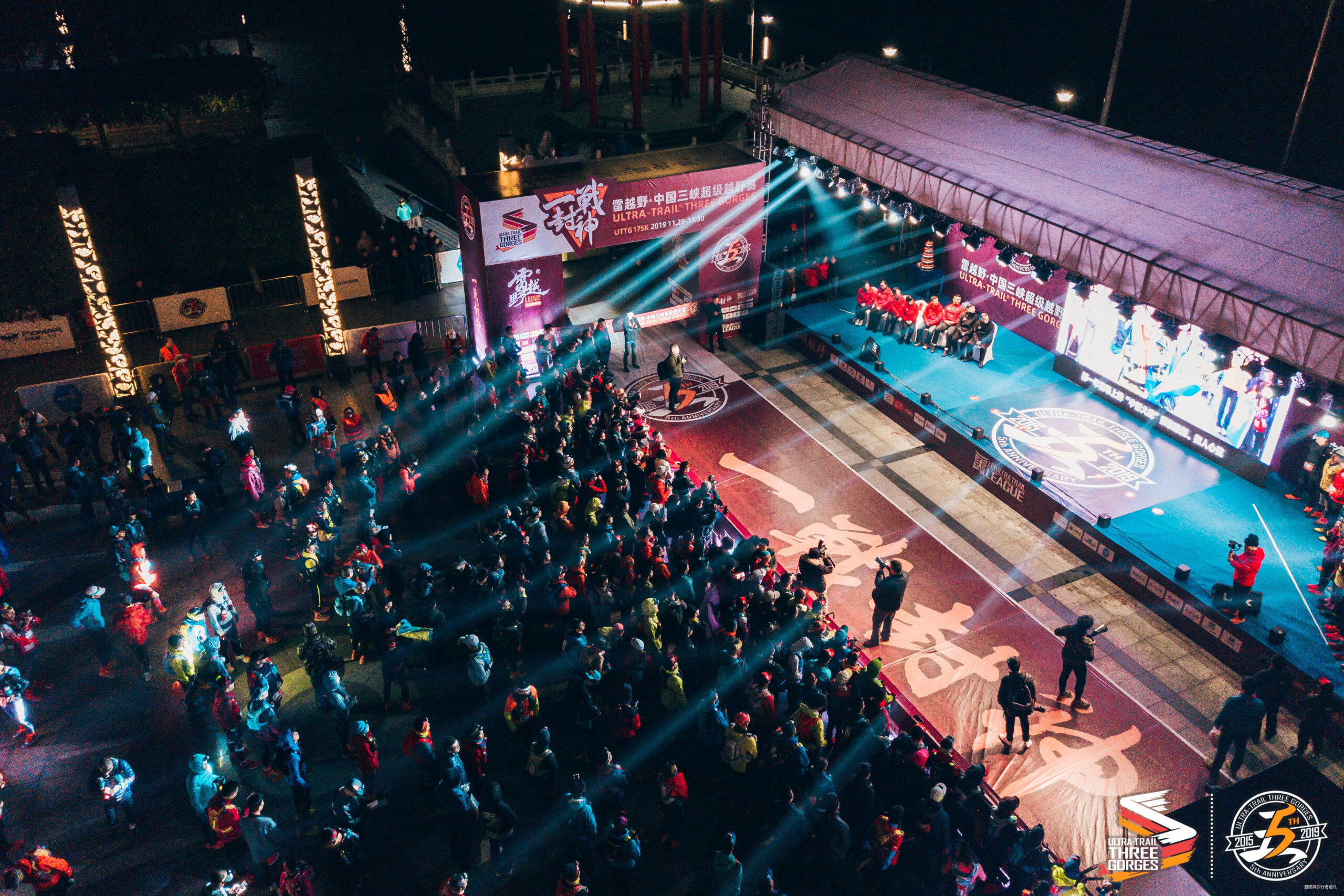 雄关漫道，封神梦断——2019雷越野中国三峡超级越野赛记（若凡）