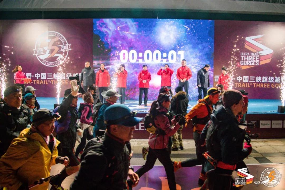 雄关漫道，封神梦断——2019雷越野中国三峡超级越野赛记（若凡）