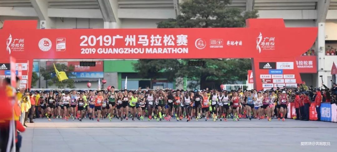 天下跑功，唯爱不破 ——2019广州马拉松跑记