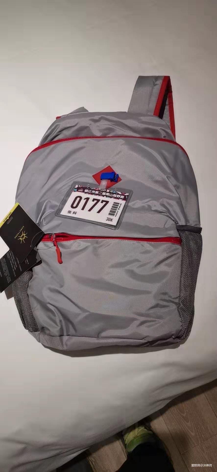 北山北，南山难