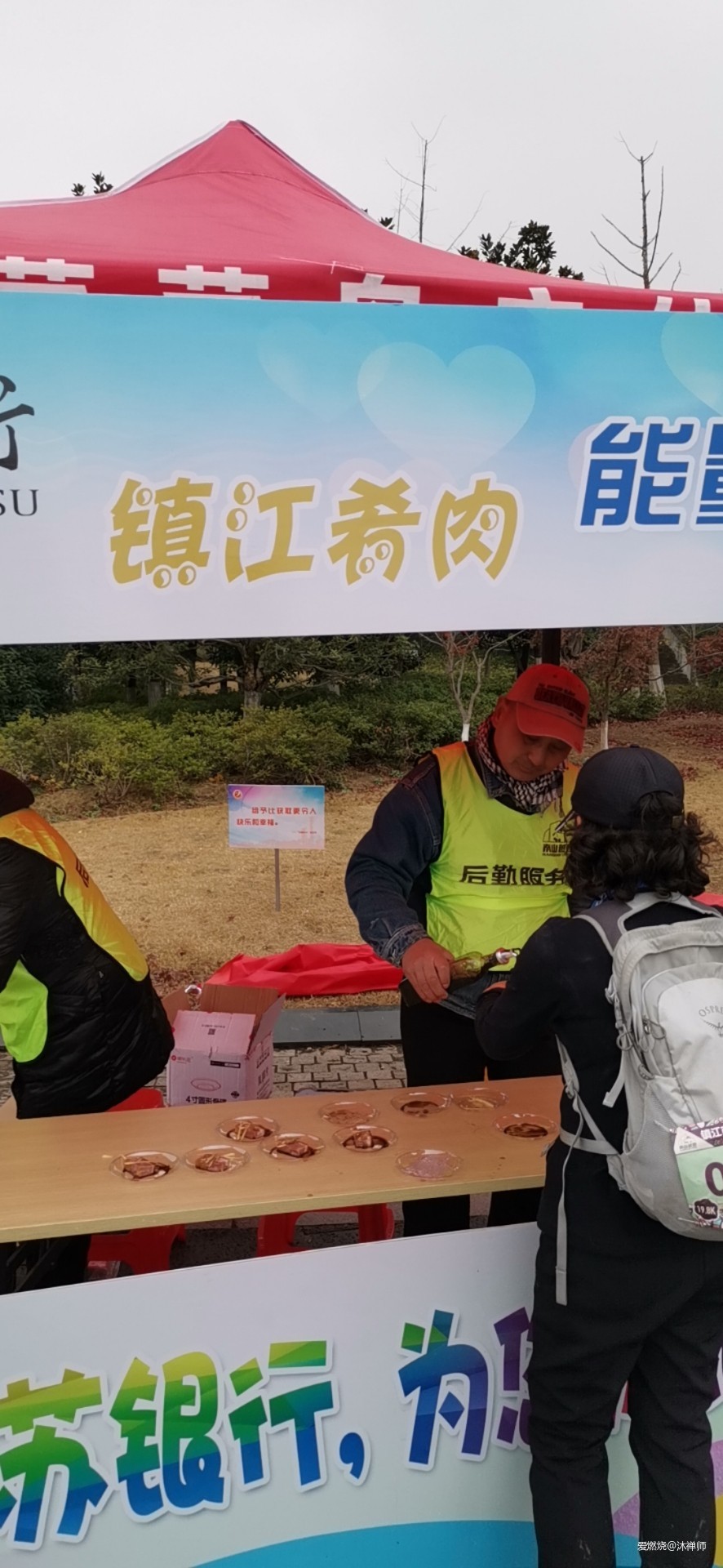 北山北，南山难