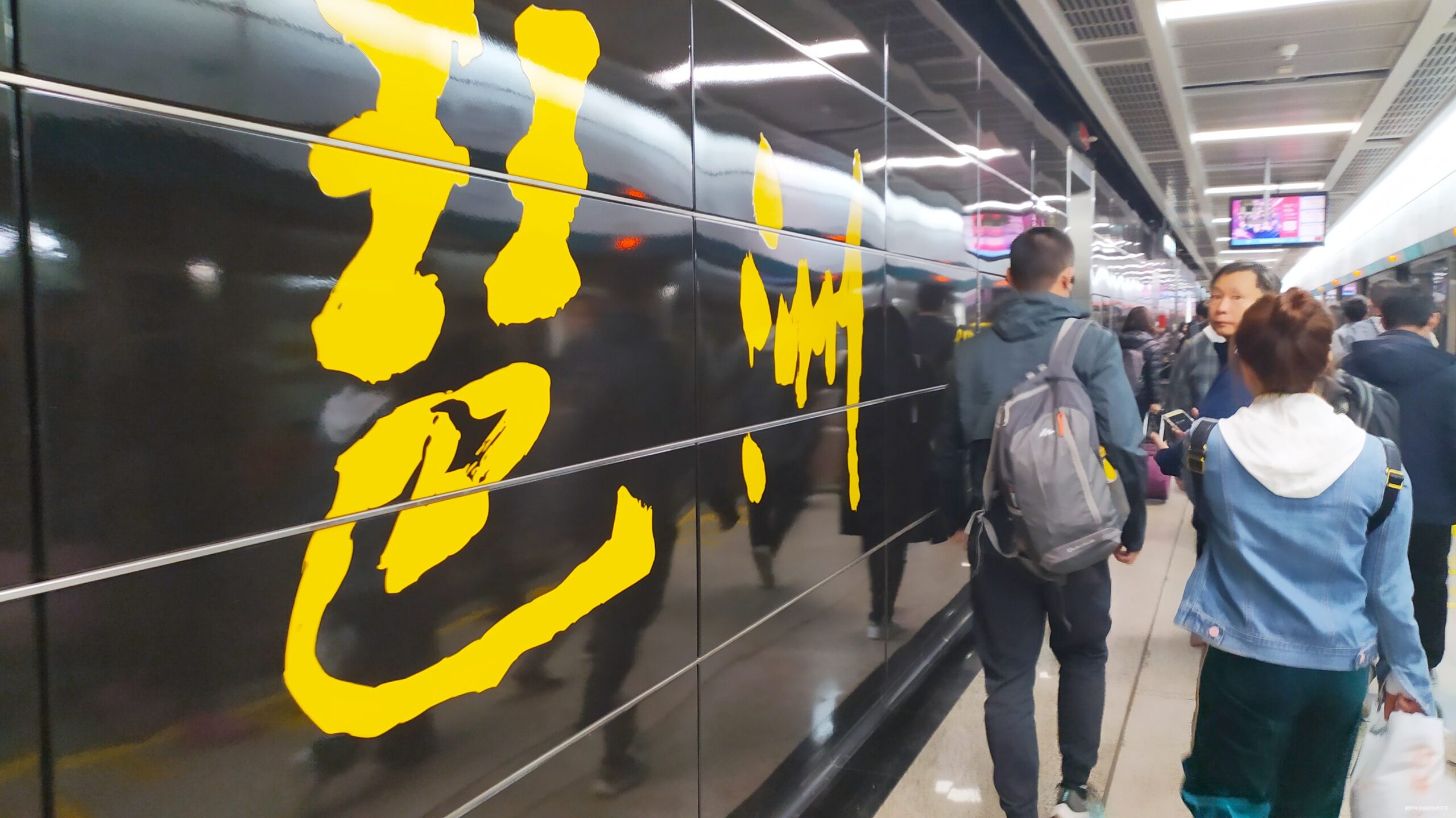 一起慢慢，数数羊城几只羊？——记2019广州马拉松（by跑到地老天荒）