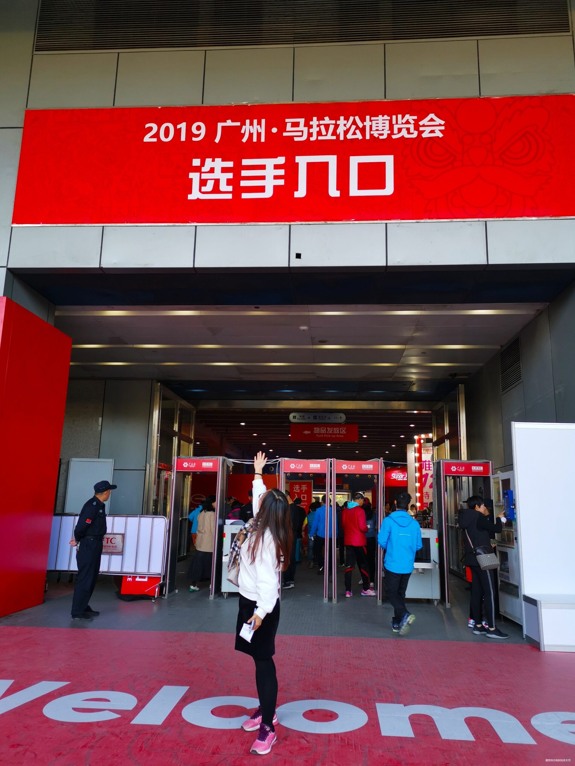 一起慢慢，数数羊城几只羊？——记2019广州马拉松（by跑到地老天荒）