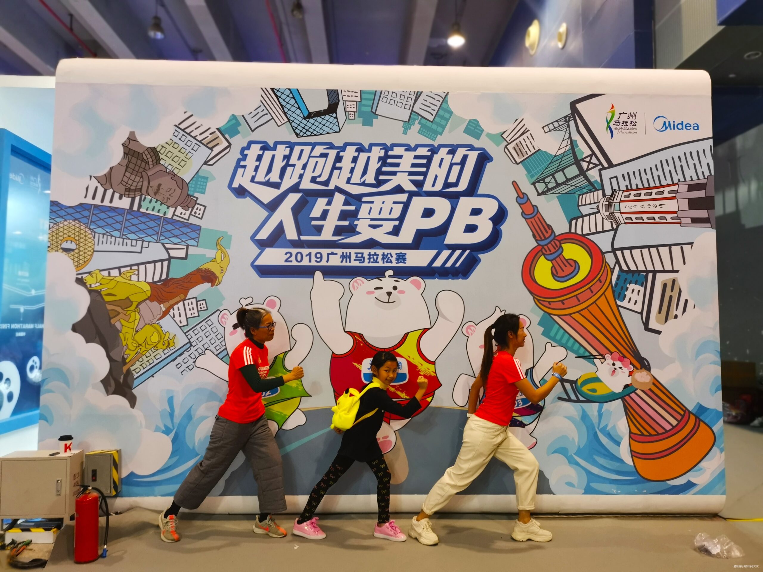 一起慢慢，数数羊城几只羊？——记2019广州马拉松（by跑到地老天荒）