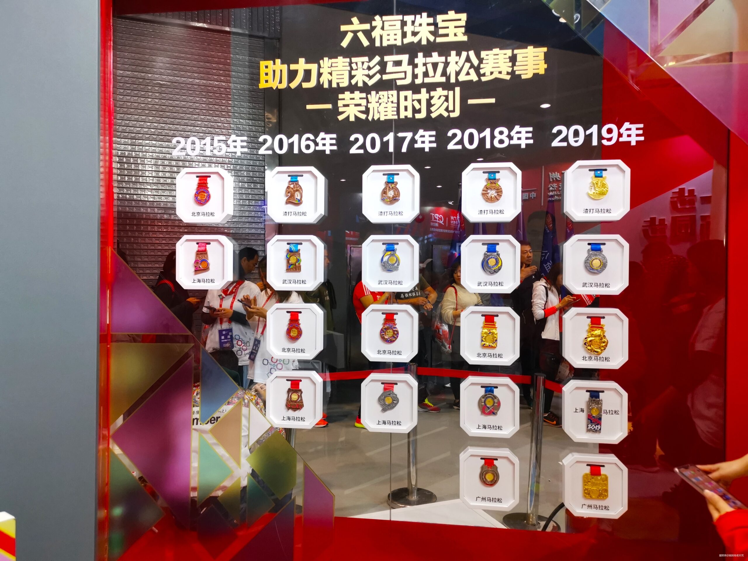 一起慢慢，数数羊城几只羊？——记2019广州马拉松（by跑到地老天荒）