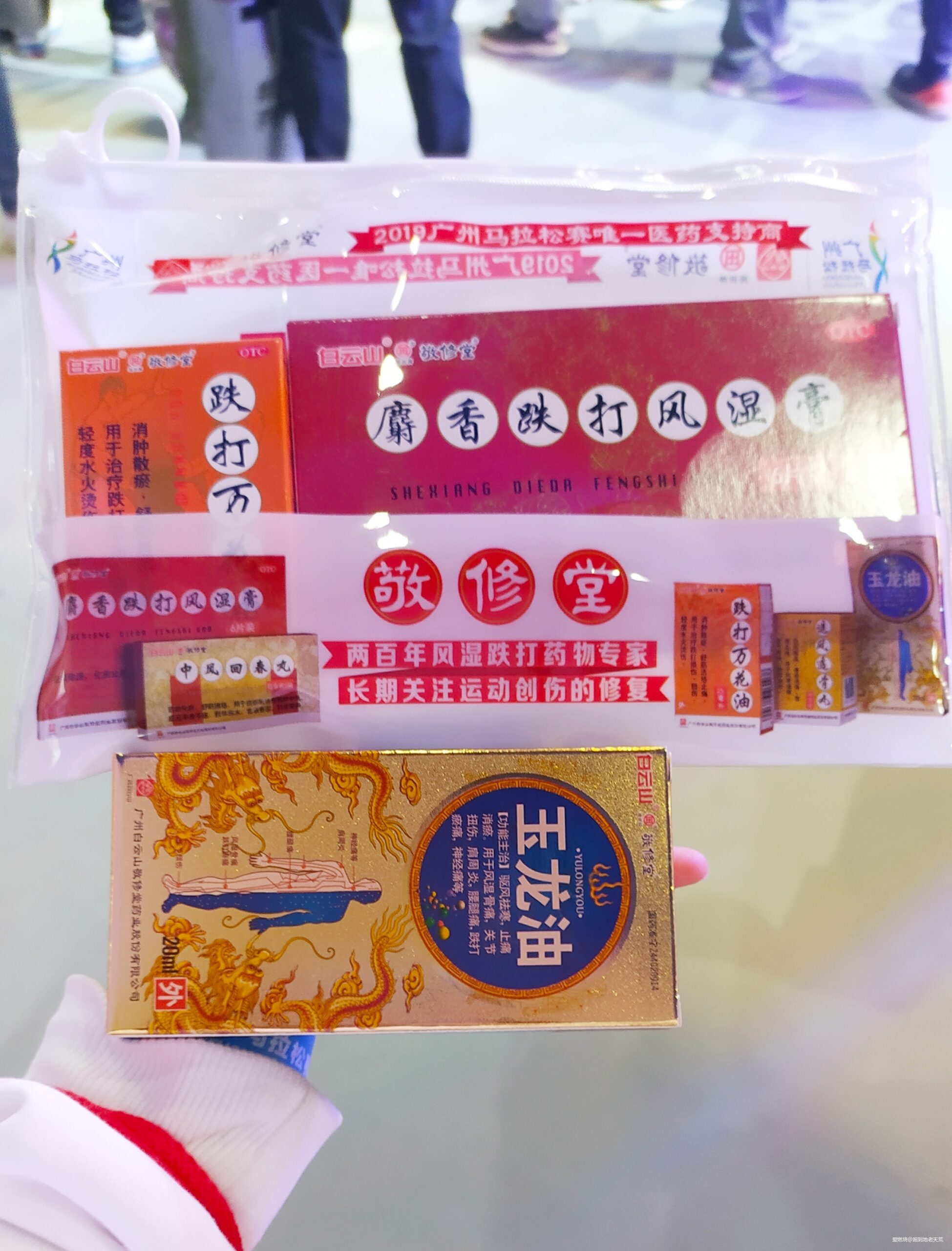 一起慢慢，数数羊城几只羊？——记2019广州马拉松（by跑到地老天荒）