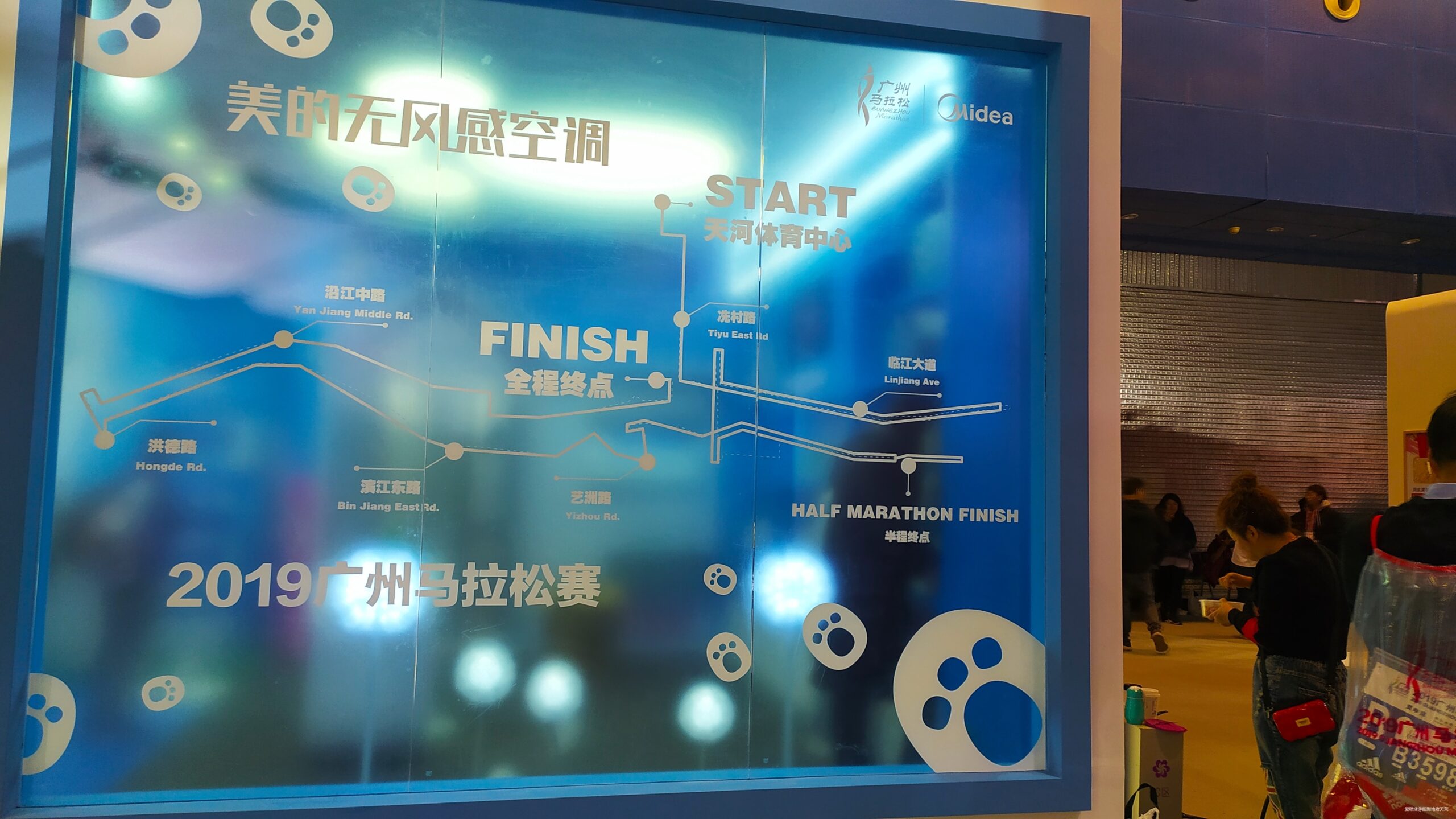 一起慢慢，数数羊城几只羊？——记2019广州马拉松（by跑到地老天荒）