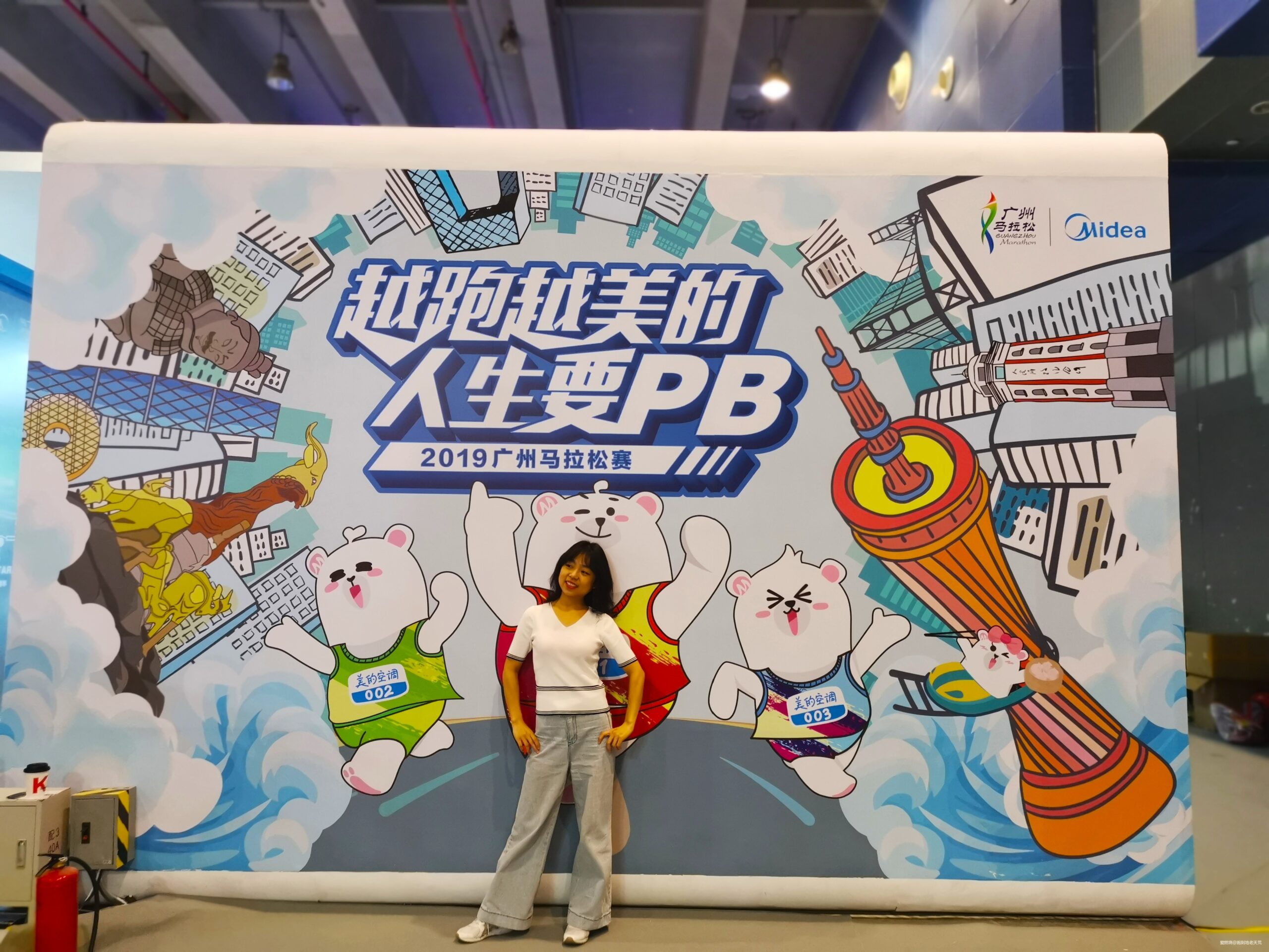 一起慢慢，数数羊城几只羊？——记2019广州马拉松（by跑到地老天荒）