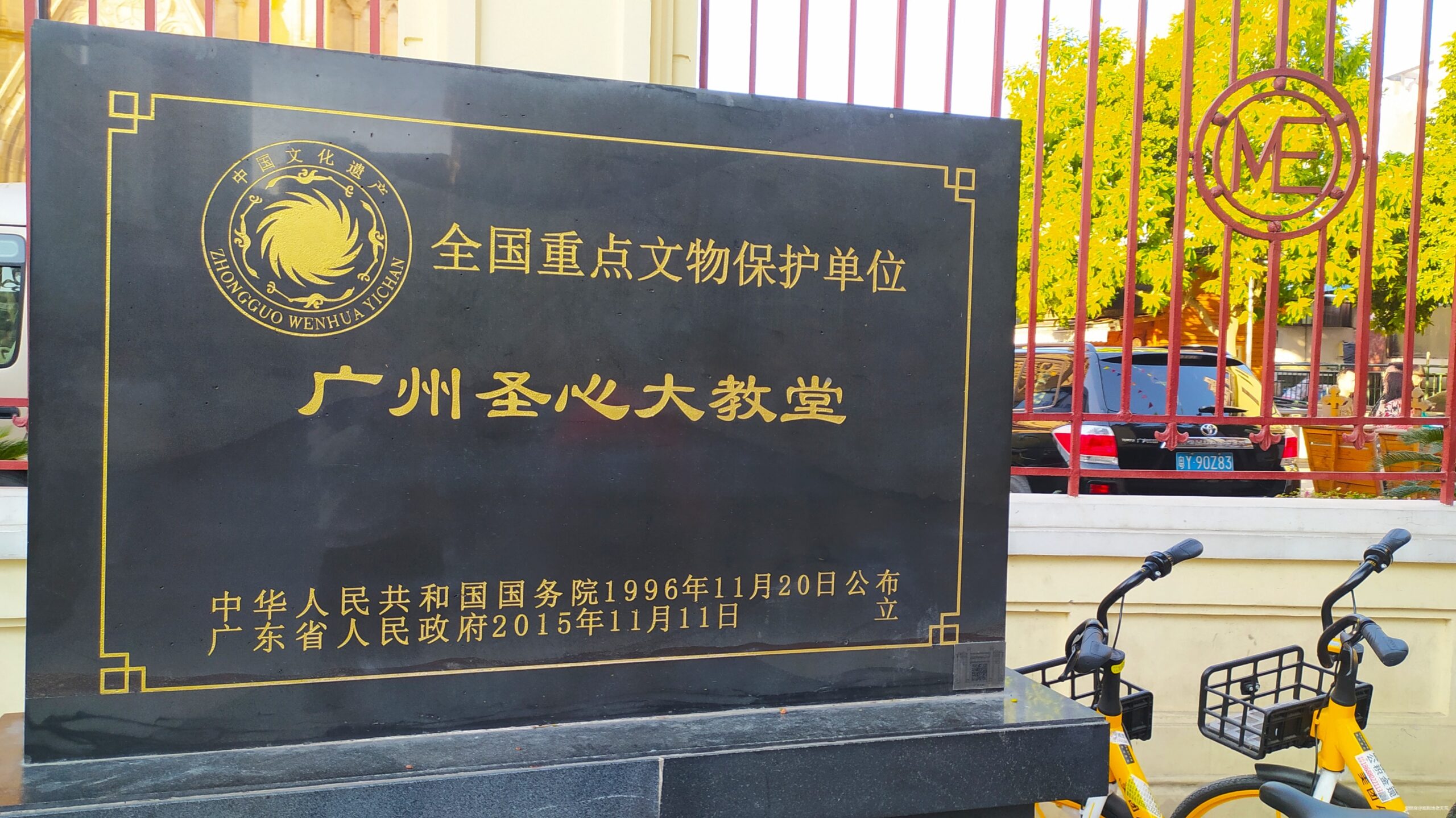 一起慢慢，数数羊城几只羊？——记2019广州马拉松（by跑到地老天荒）