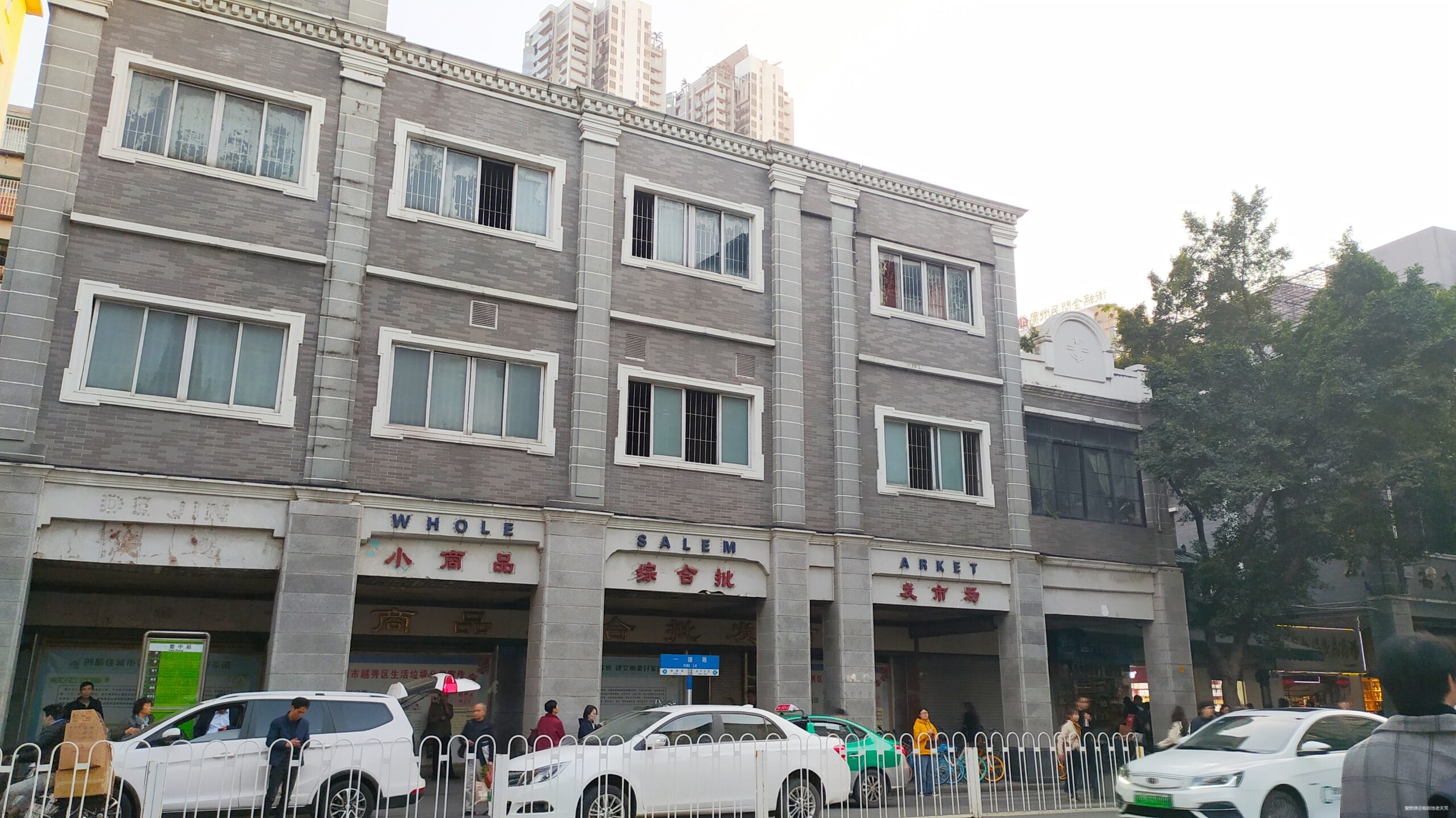 一起慢慢，数数羊城几只羊？——记2019广州马拉松（by跑到地老天荒）