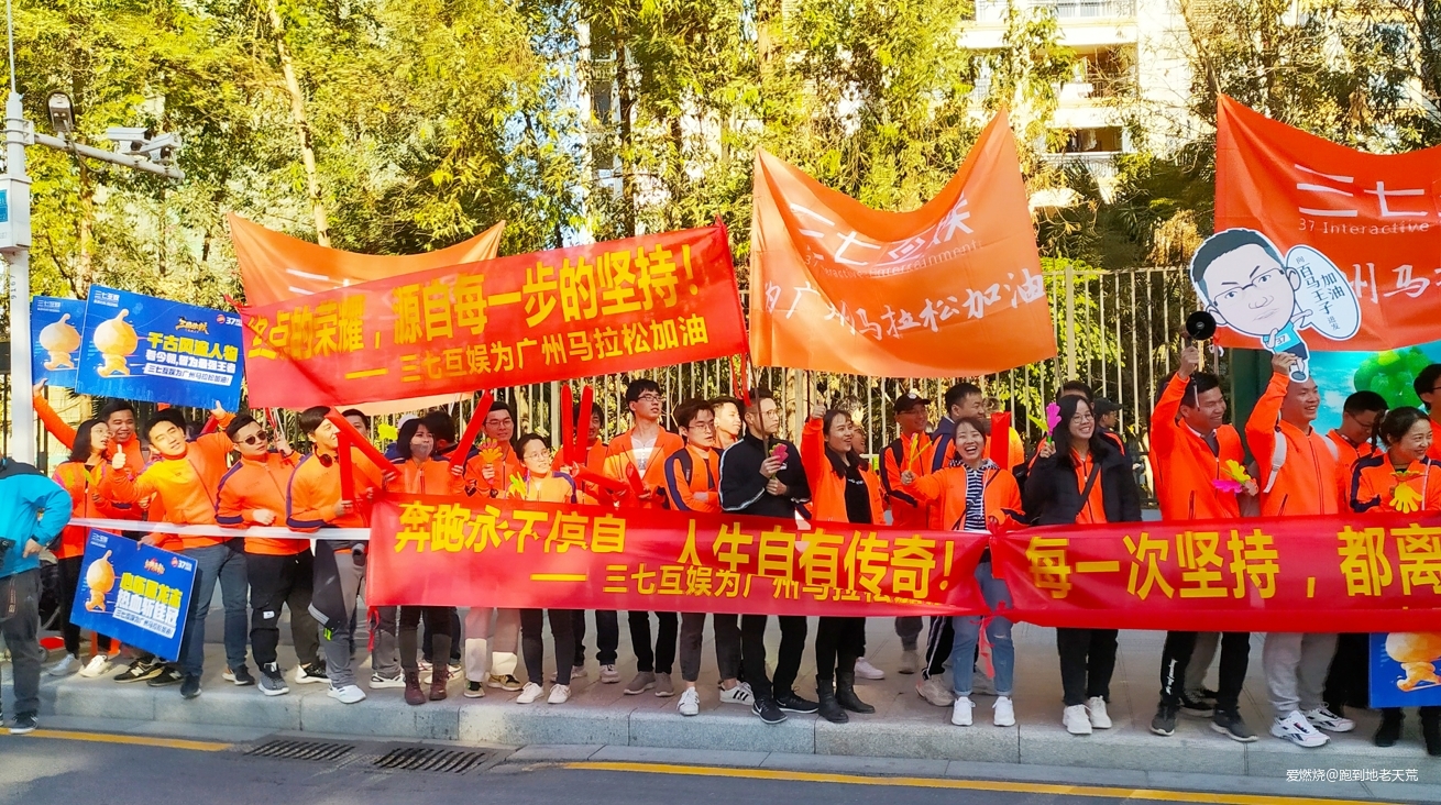 一起慢慢，数数羊城几只羊？——记2019广州马拉松（by跑到地老天荒）