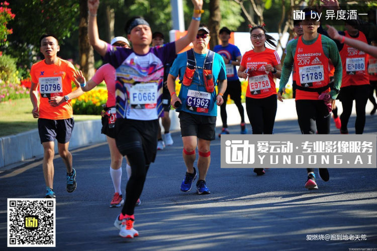 一起慢慢，数数羊城几只羊？——记2019广州马拉松（by跑到地老天荒）