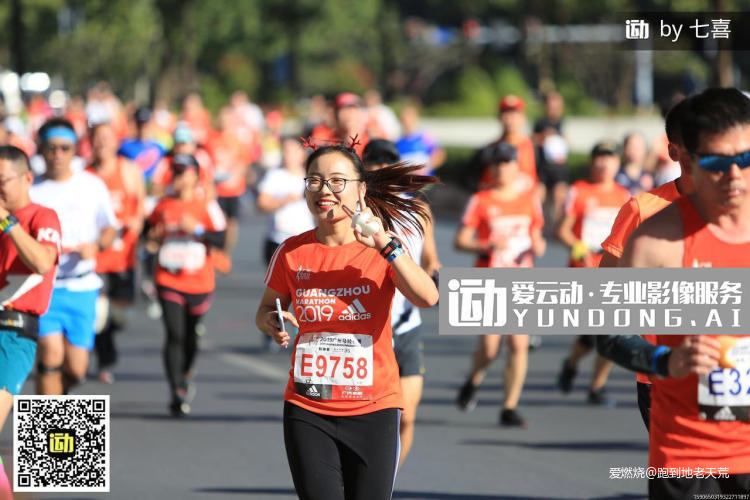 一起慢慢，数数羊城几只羊？——记2019广州马拉松（by跑到地老天荒）
