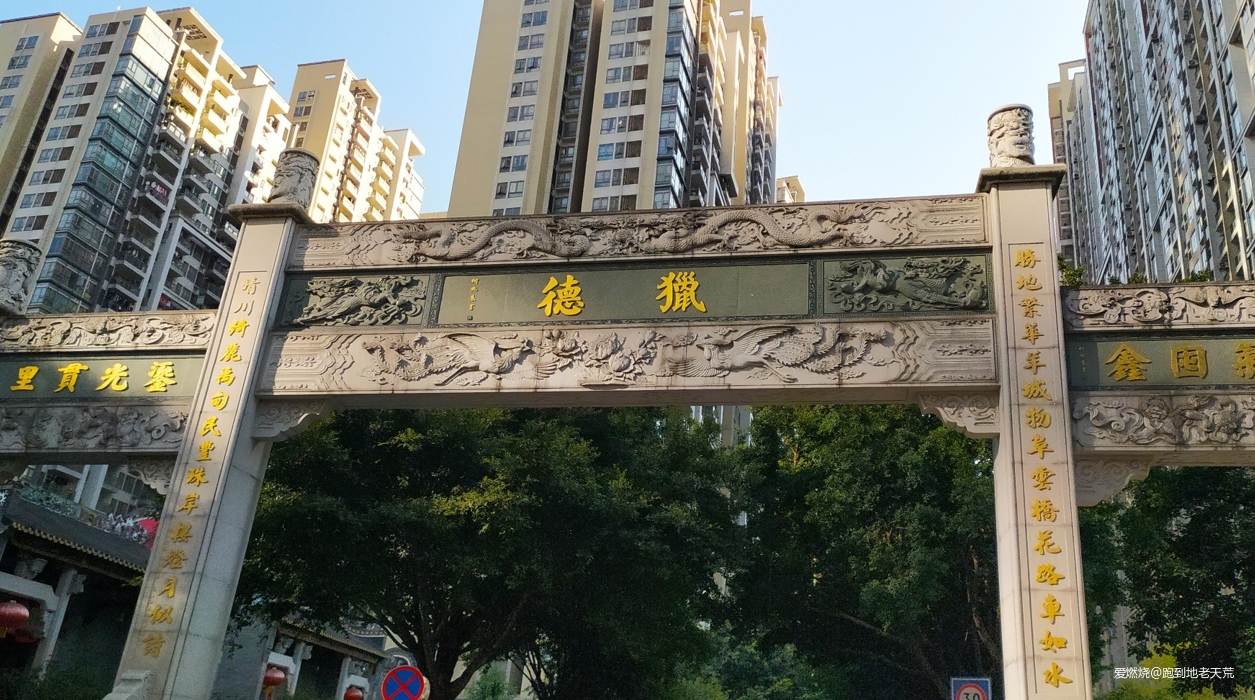 一起慢慢，数数羊城几只羊？——记2019广州马拉松（by跑到地老天荒）