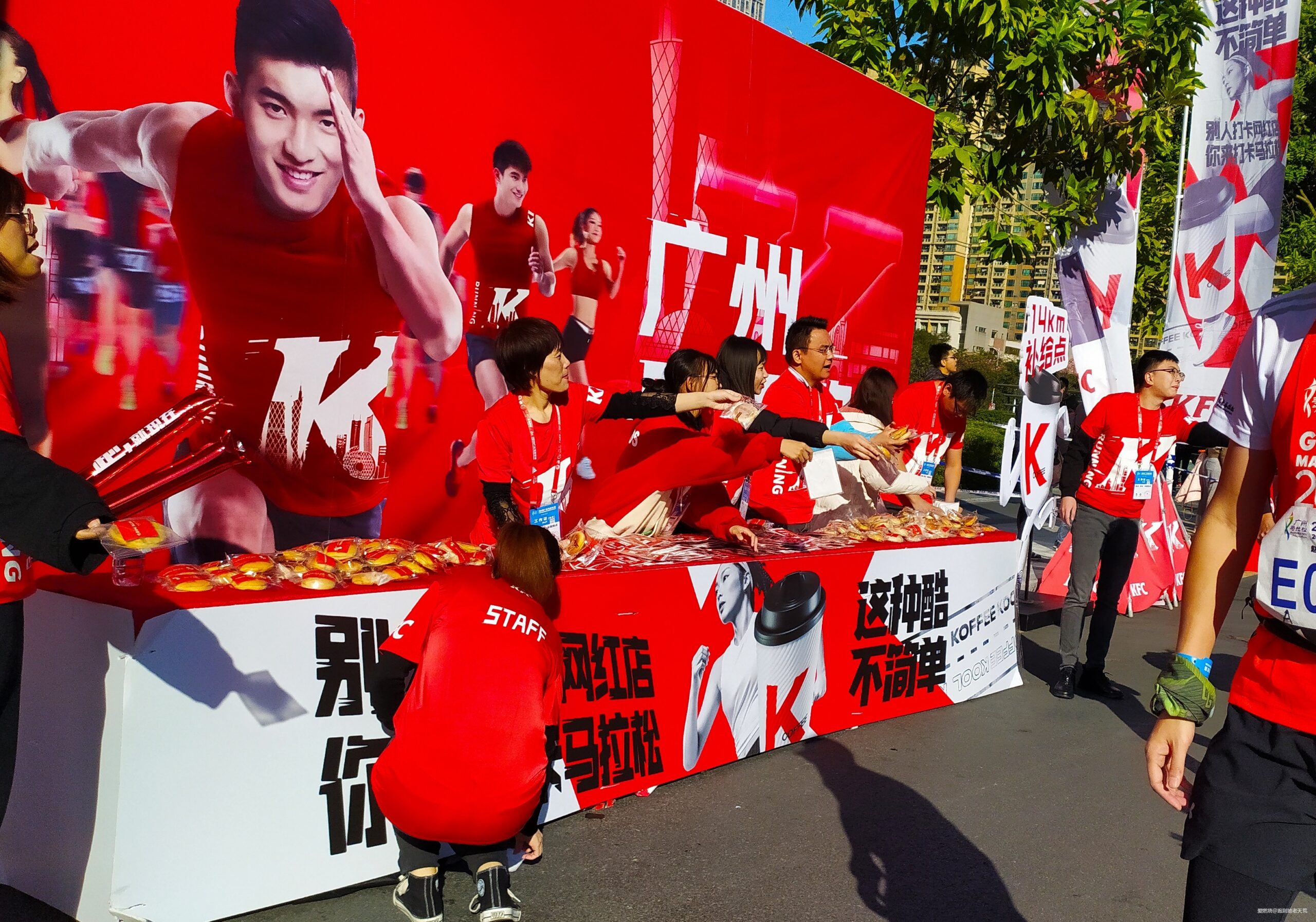 一起慢慢，数数羊城几只羊？——记2019广州马拉松（by跑到地老天荒）