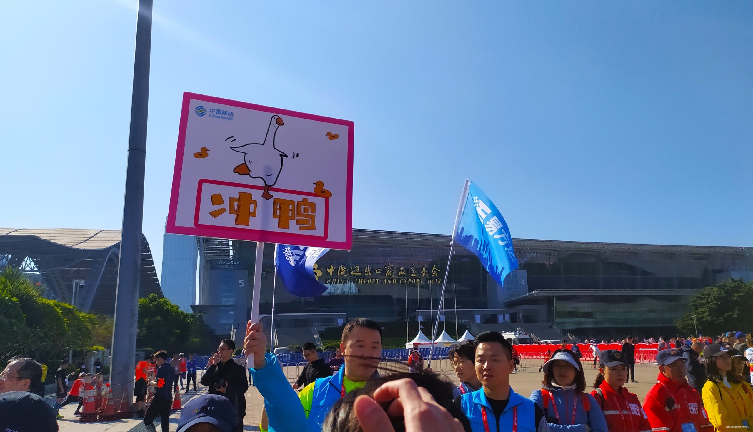 一起慢慢，数数羊城几只羊？——记2019广州马拉松（by跑到地老天荒）