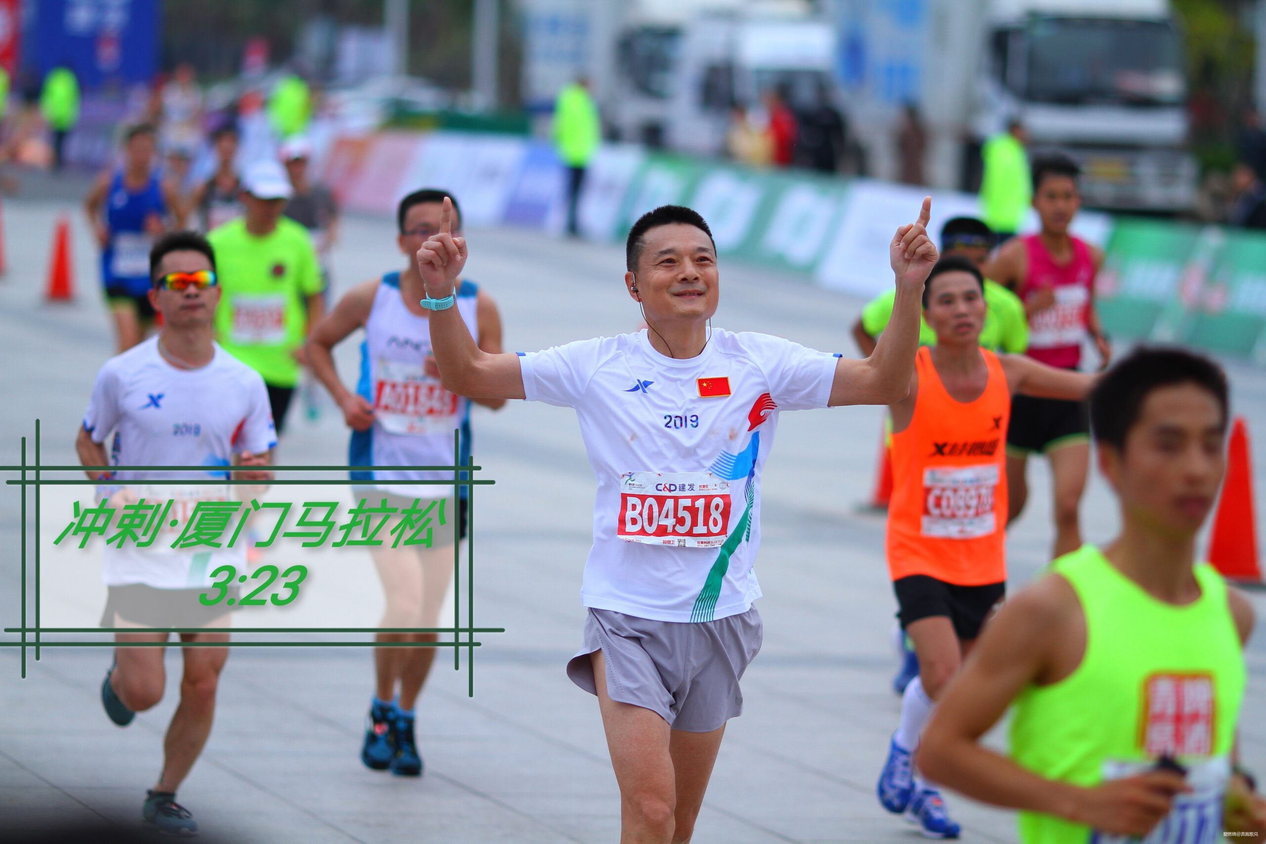 诗意奔逐——我的2019马拉松总结报告