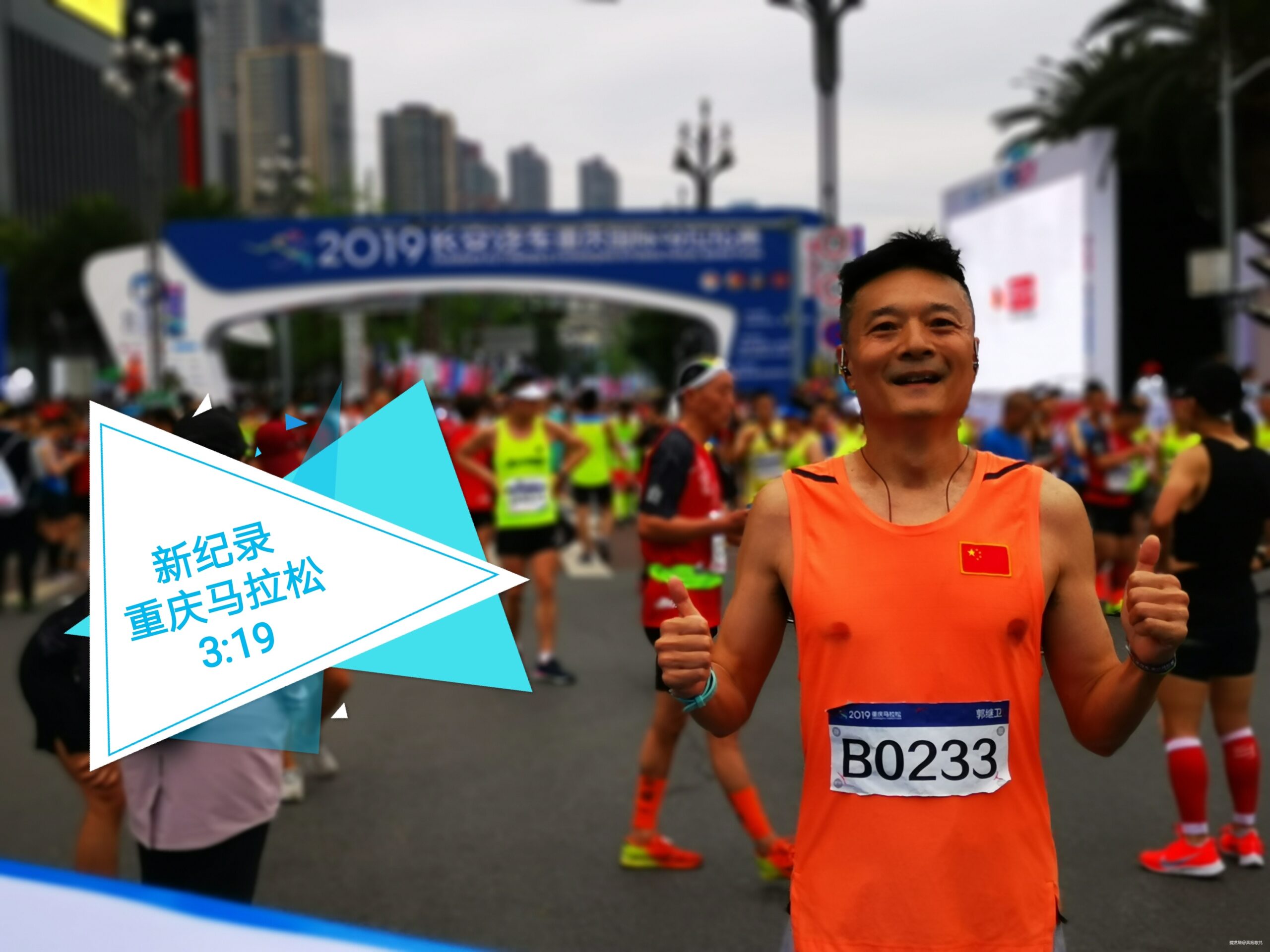 诗意奔逐——我的2019马拉松总结报告