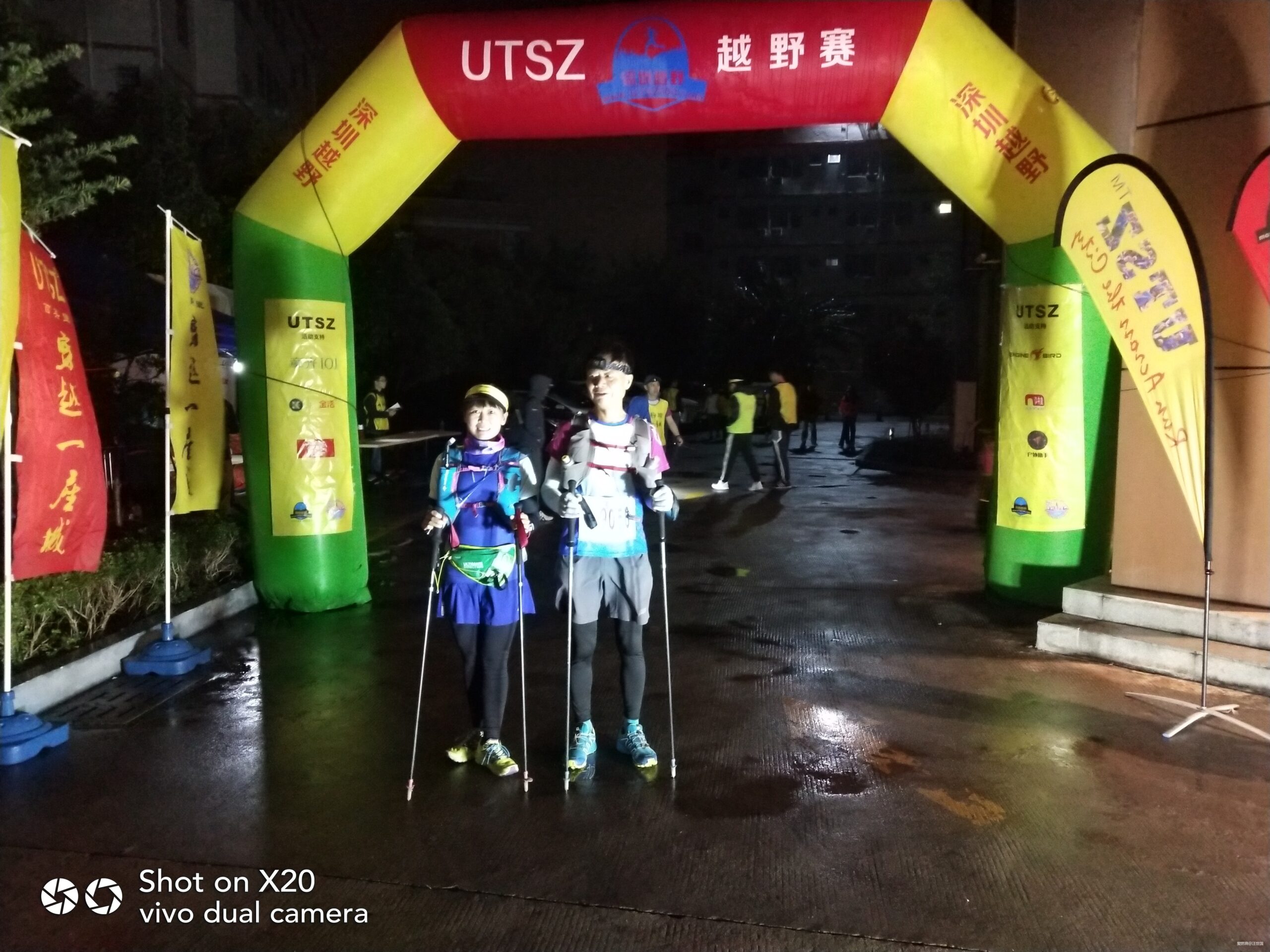 深圳百英里穿越一座城  百公里弃赛是技不如人