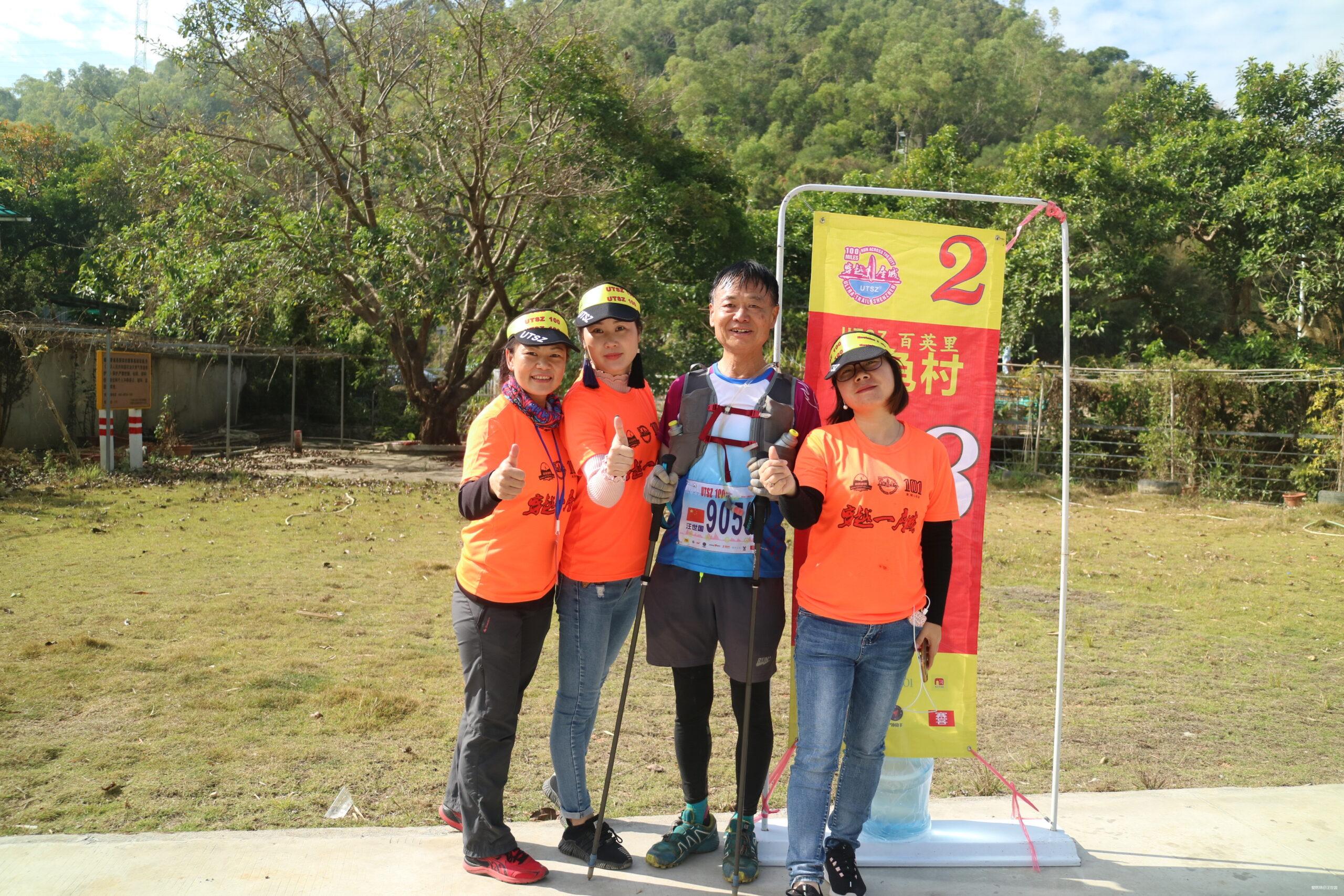 深圳百英里穿越一座城  百公里弃赛是技不如人