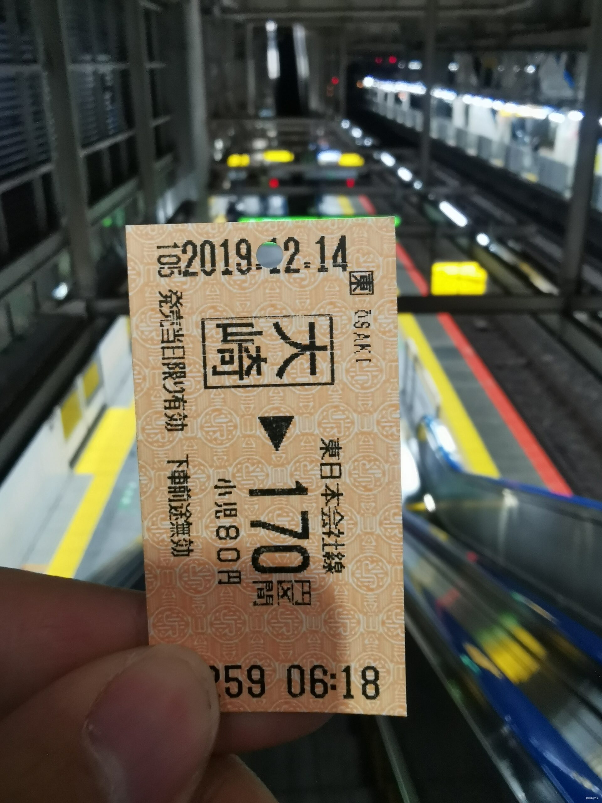 打卡日本东京皇居外苑+“RUN STATION”初体验