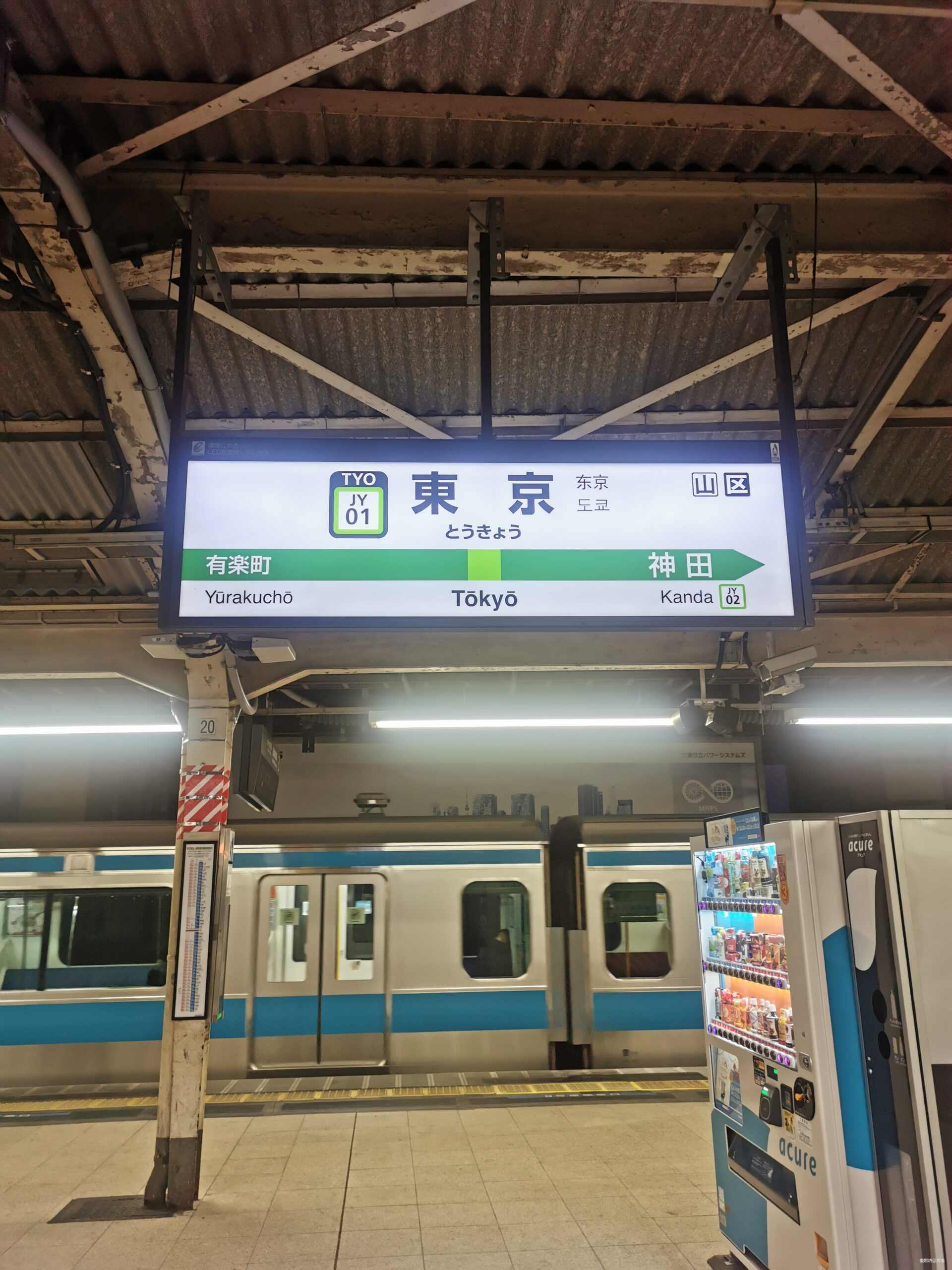 打卡日本东京皇居外苑+“RUN STATION”初体验