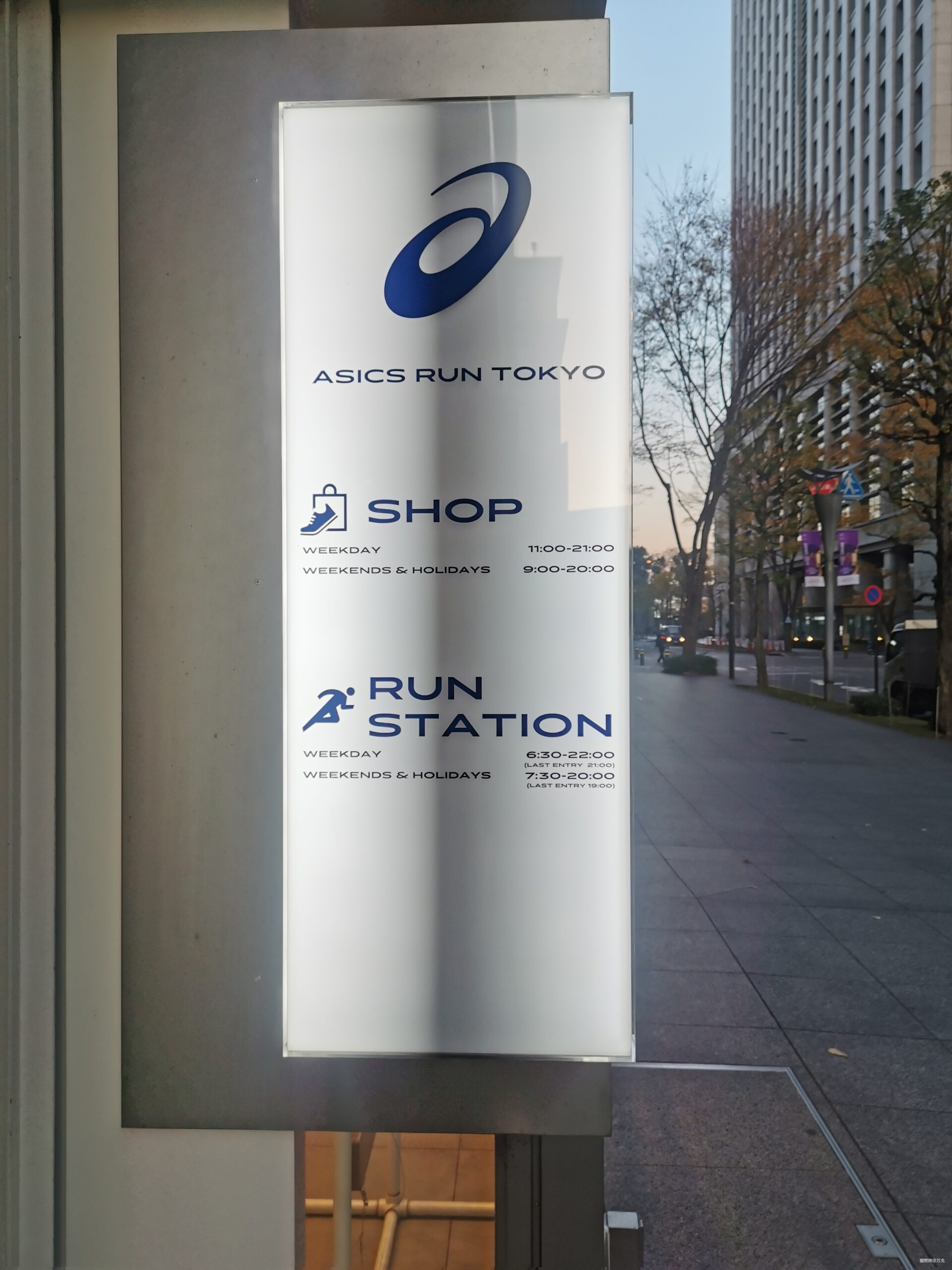 打卡日本东京皇居外苑+“RUN STATION”初体验