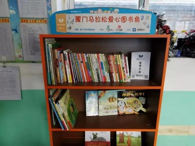 爱心之城·厦马同行丨2020建发厦门马拉松赛圆满落幕！