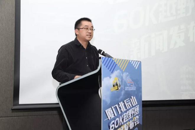 厦门北辰山60K越野赛启动报名丨斗破苍穹，迎风挑战