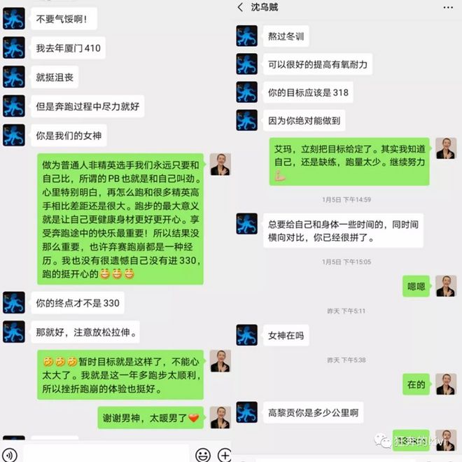 厦门马拉松的厦马威——PB?不PB？