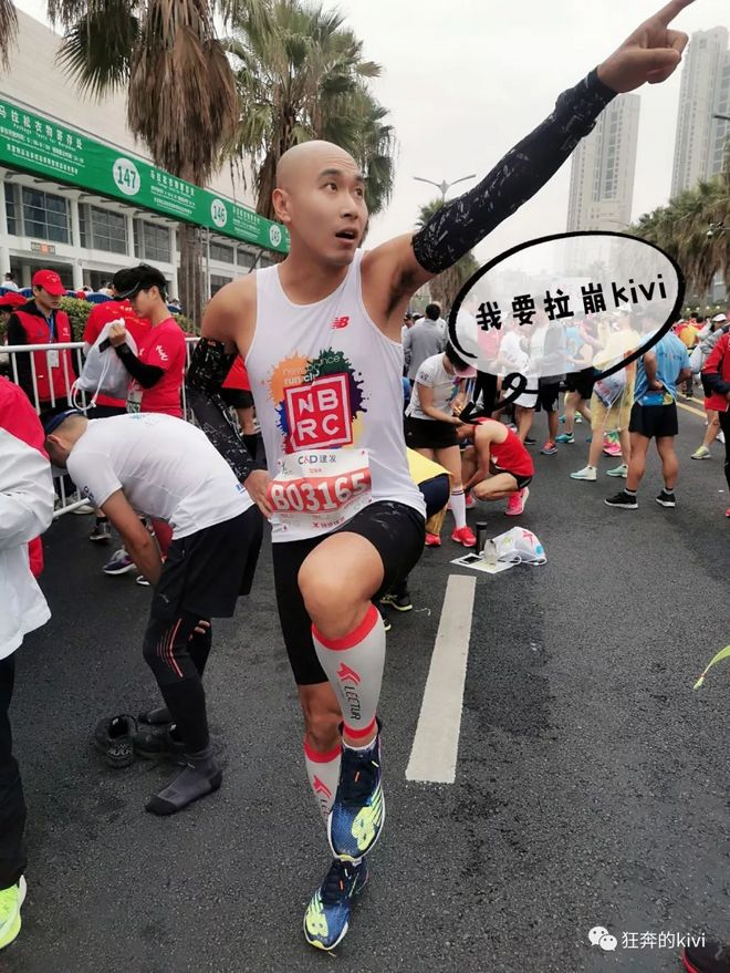 厦门马拉松的厦马威——PB?不PB？