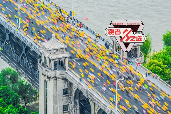 继续去跑 | 2019爱燃烧年终评选获奖名单