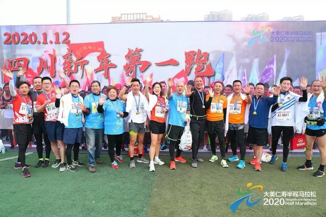 1月12日沸腾仁马，仁寿全城狂欢，你是否也对它流连忘返？