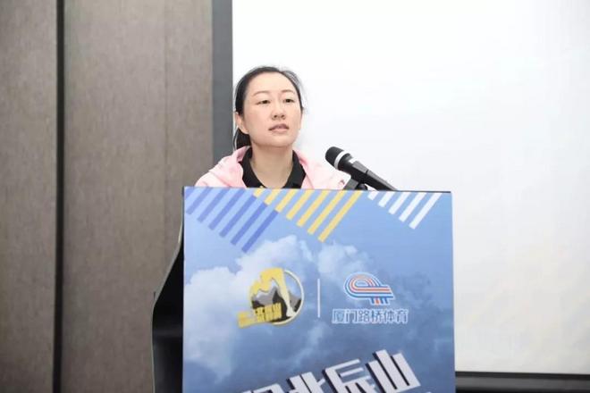 厦门北辰山60K越野赛启动报名丨斗破苍穹，迎风挑战